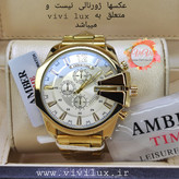 ساعت اورجینال شاخ دار AMBER TIME طرح دیزل شاخدار کیفیت عالی DIESEL