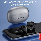 هندزفری بلوتوثی لنوو مدل thinkplus XT88
