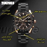 ساعت مچی عقربهای مردانه اسکمی مدل 9253 RGBK