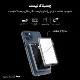 جاکارتی آراری مدل Frame Slot