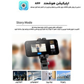 گیمبال و استابیلایزر هوشمند مدل Q18