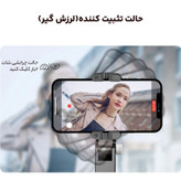 گیمبال و استابیلایزر هوشمند مدل Q18