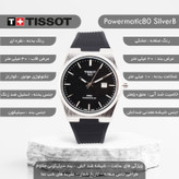 ساعت مچی عقربهای مردانه مدل Powermatic80