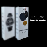 ساعت مچی عقربهای مردانه مدل پشت شیشه ای rlx