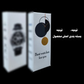 ست ساعت مچی عقربه ای زنانه و مردانه مدل دیت جاست کد sr03_al