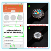ساعت هوشمند 47 میلی متر ریولینک مدل RL-2 pro با بند سیلیکونی