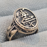 انگشتر حسبی الله بیضی طلاروسی مردانه