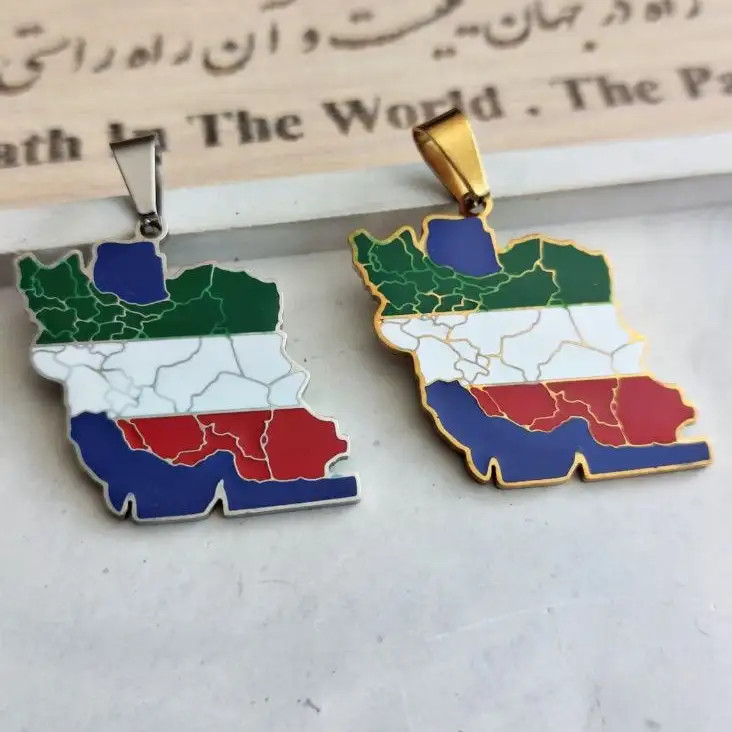 پلاک و آویز گردنبند استیل نقشه و پرچم سه رنگ کشور ایران رنگ ثابت کد amp (پس کرایه)