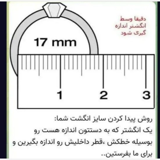 ست ساعت و دستبند و نیم ست و حلقه دخترانه و زنانه