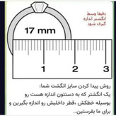 ست ساعت و دستبند و حلقه و گردنبند ساعت مارکBIDO طرح آرمانی
