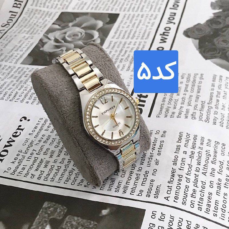 ساعت دخترانه و زنانه مارک EMPOWER در 10 طرح صفحه و بند مختلف