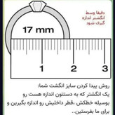 ست ساعت دخترانه و زنانه با ست سه لاینه طرح ستاره