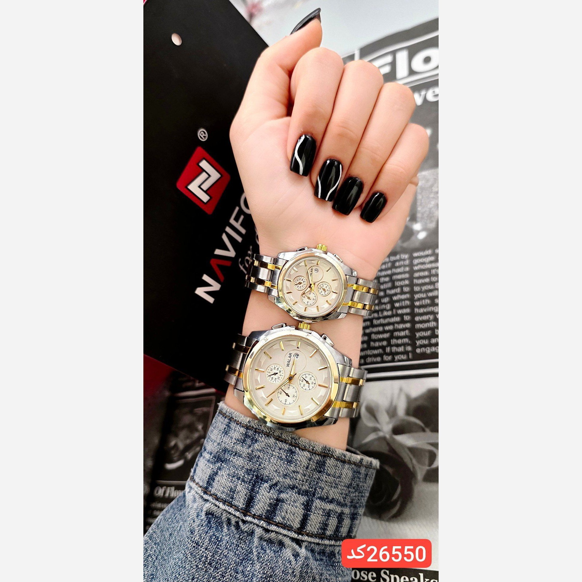 ست ساعت مردانه و زنانه والار کد 76ع