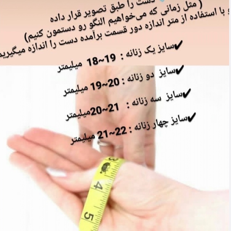 ست دستبند و انگشتر زنانه و دخترانه جواهری طرح طلا بازشو طرح ببر کیفیت عالی ارسال رایگان