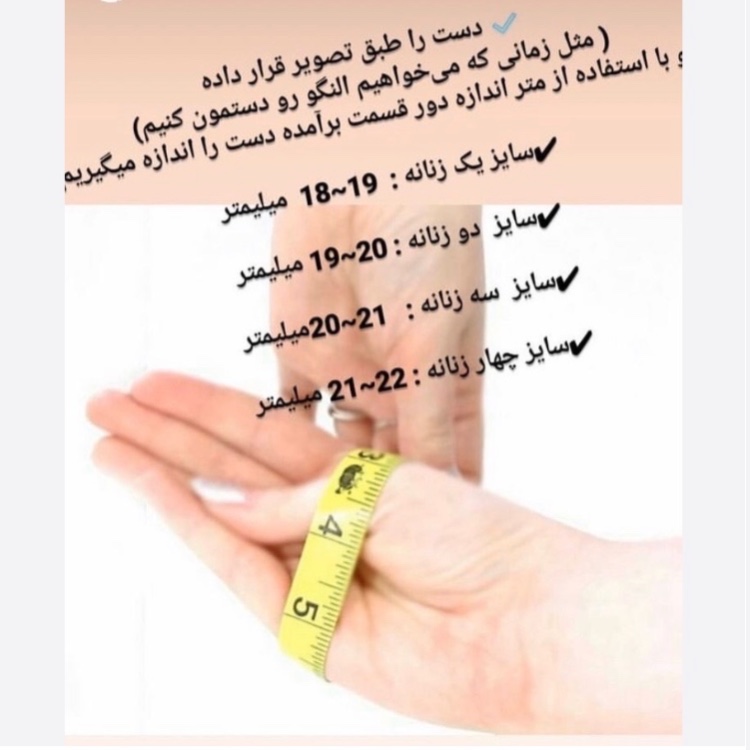 النگو زنانه و دخترانه 24 عددی فقط سایز 3 استیل مشابه طرح طلا ارسال رایگان