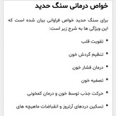 انگشتر مسی سنگ حدیدطبیعی حکاکی