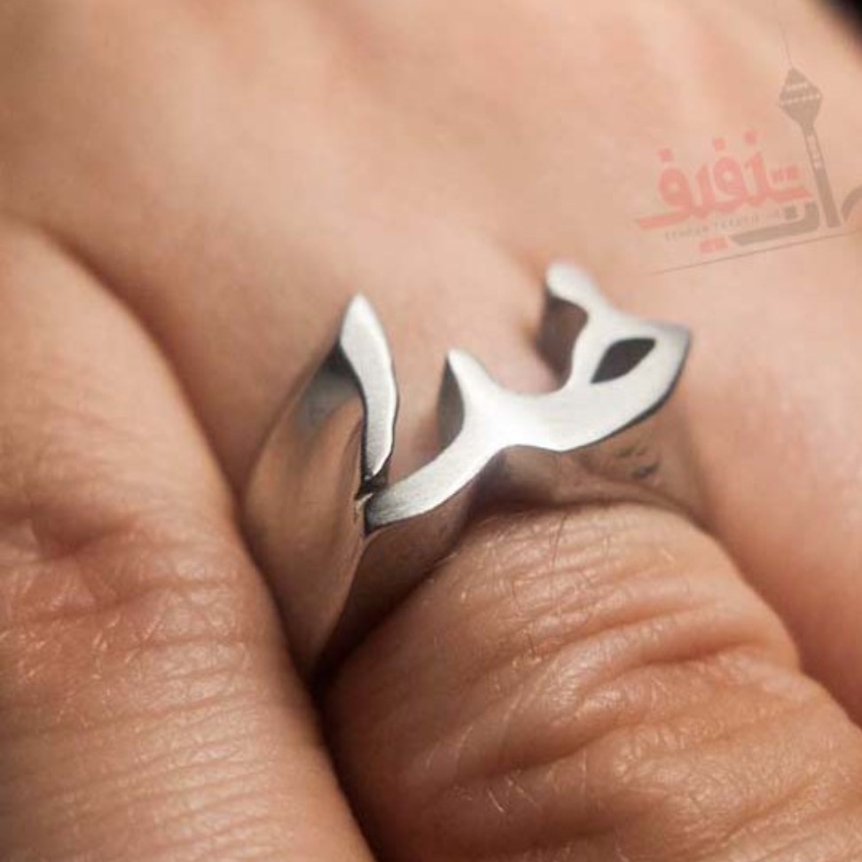 حراج بسته 10 عددی انگشتر خدا نقره ای فروشی و کسب و کار محلی