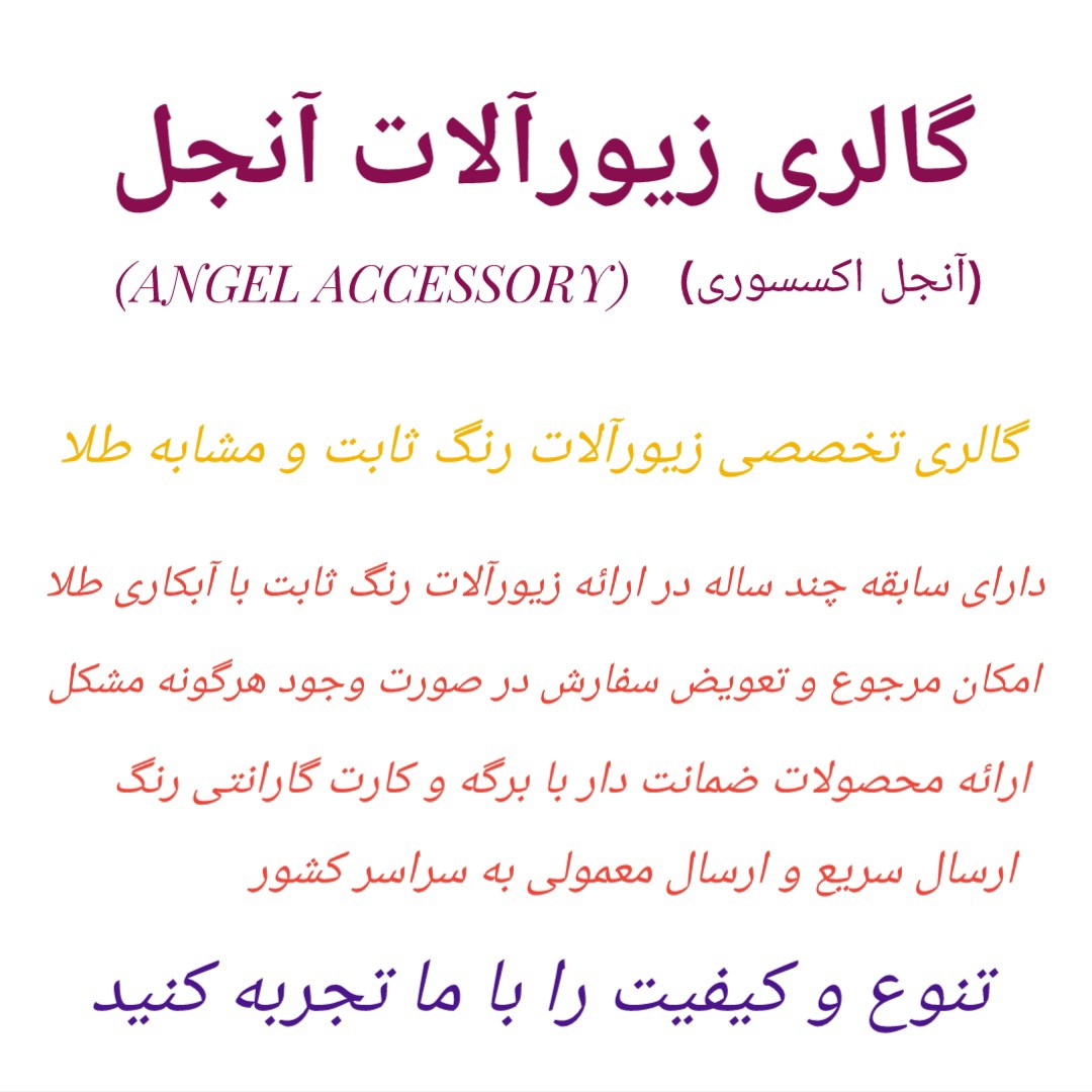 گردنبند کارتیه با پلاک ژوپینگ 2127