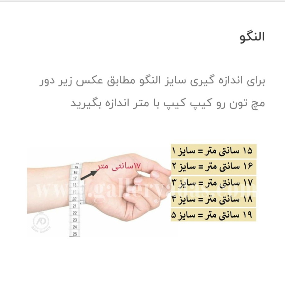 النگو زنانه طرح طلا طلاروس اصل
