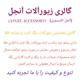 نیم ست گندمی برند دریم