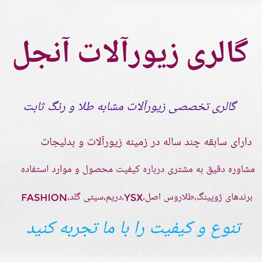 سرویس ریتون رنگ سفید برند fashion کد 11