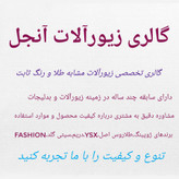 انگشتر زنانه طرح طلا ژوپینگ1666