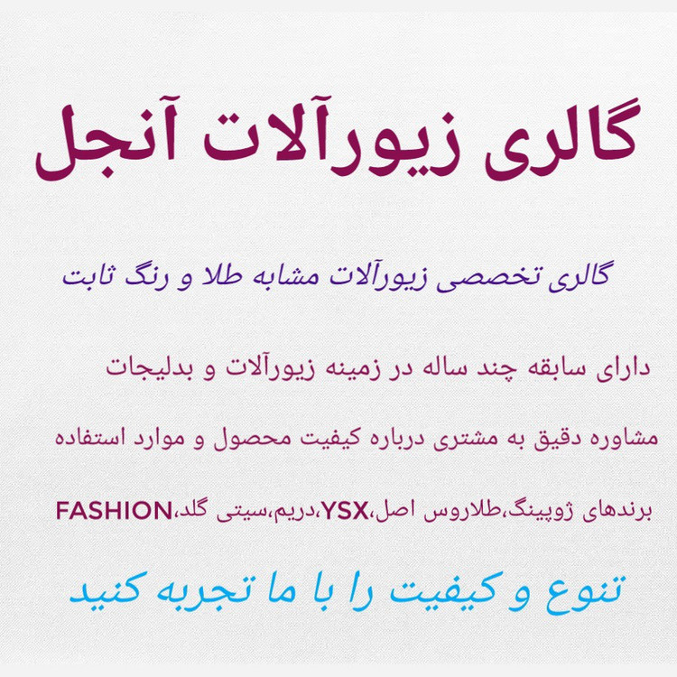 انگشتر زنانه طرح طلا ژوپینگ1666
