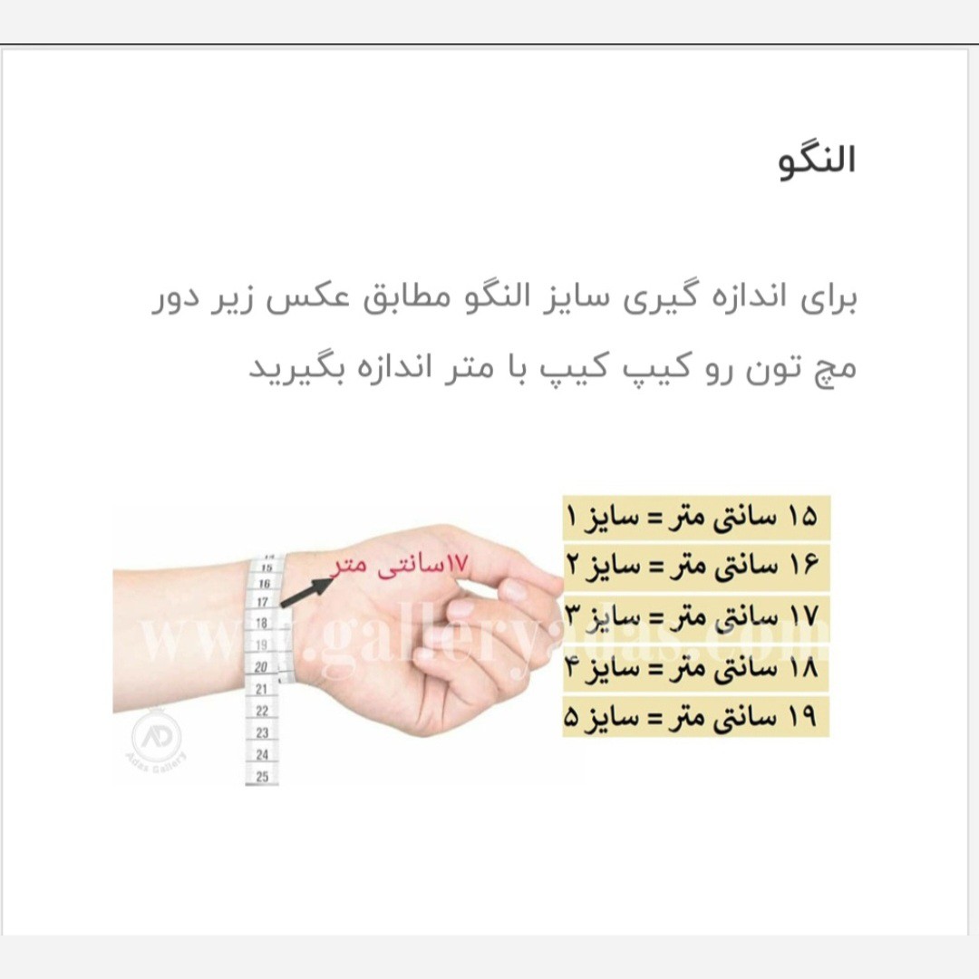 تکپوش پهن زنانه رنگ ثابت طلاروس اصل