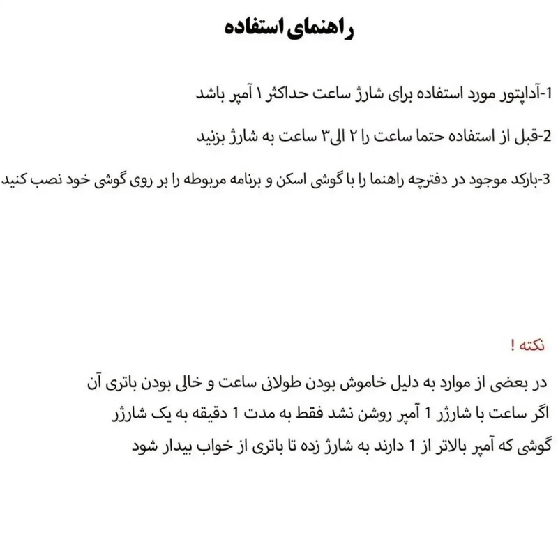 ساعت هوشمند 49 میلی متری جی دی الترا مدل 7IN1 SEVEN PLUS ONE با بند سیلیکونی
