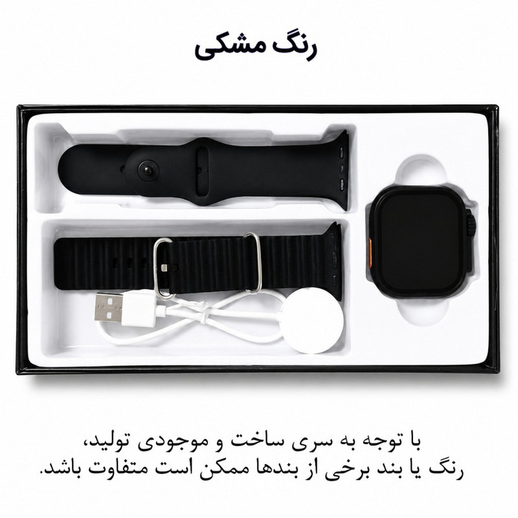 ساعت هوشمند 49 میلی متری الترا مدل تی کا با بند سیلیکونی