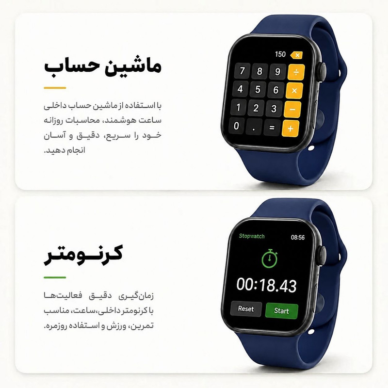ساعت هوشمند 46 میلی متری دبلیو اِس 80 مدل 1+7 Seven Plus In One با بند سیلیکونی