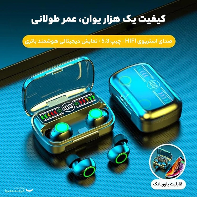 هندزفری بلوتوثی مدل TWS M-100