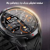 ساعت هوشمند 1.7 اینچی دیبت ویر مدل KT88 با بند سیلیکون