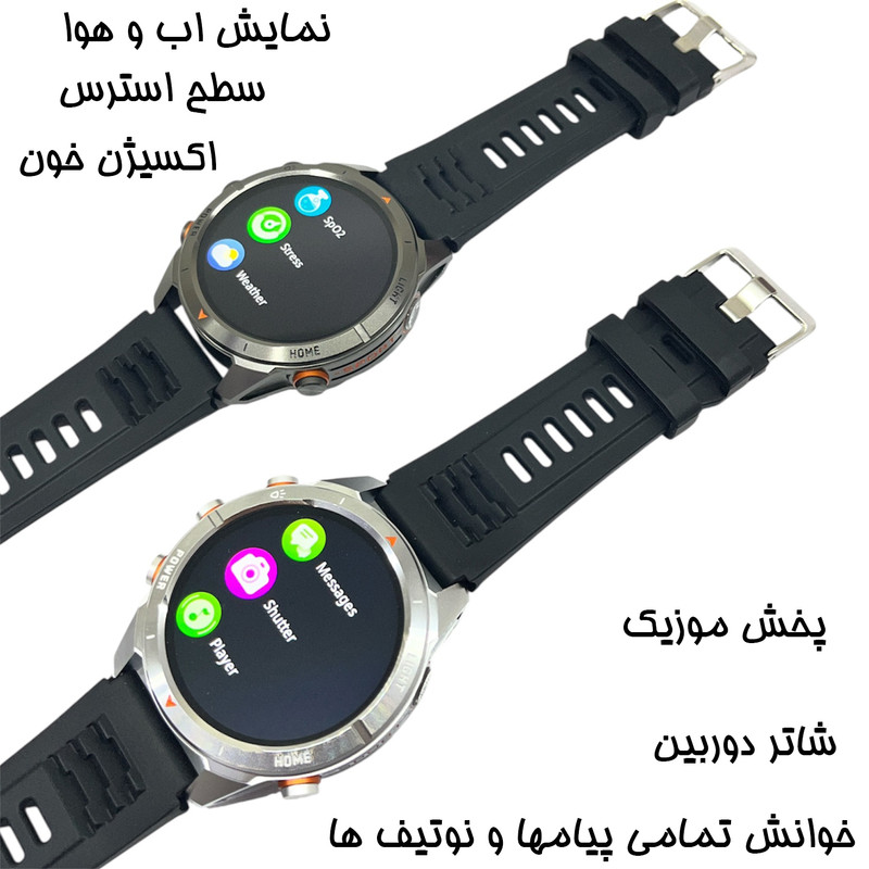ساعت هوشمند 1.46 اینچی دیبت ویر مدل KT80-Adventure Plus با بند سیلیکونی