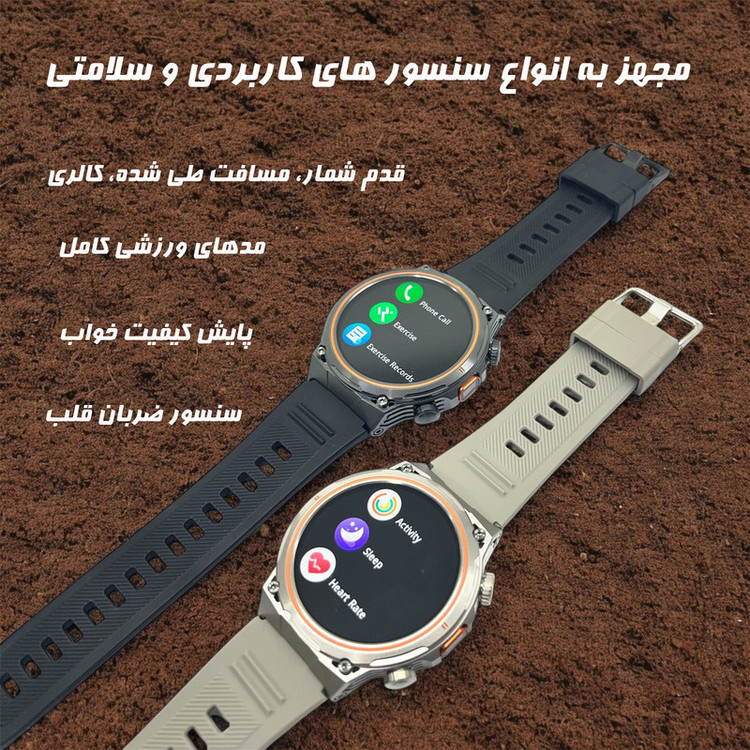 ساعت هوشمند 1.46 اینچی دیبت ویر مدل Power Edge AK81 با بند سیلیکونی