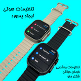 ساعت هوشمند میکروویر مدل Ultra3-U3W