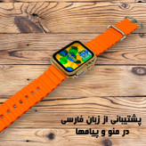 ساعت هوشمند میکروویر مدل Ulta3 Mini پشتیبانی از زبان فارسی کنترل موسیقی محافظ ضد ضربه بند سیلیکونی