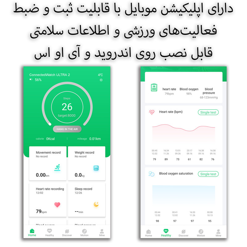 ساعت هوشمند ویسمی مدل WS 17 ULTRA