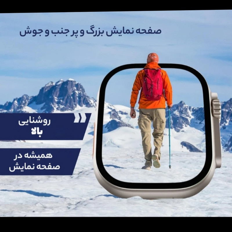 ساعت هوشمند 46 میلی متری مدل SEVEN PLUS IN ONE 1+7ULTRA1 بند سیلیکونی