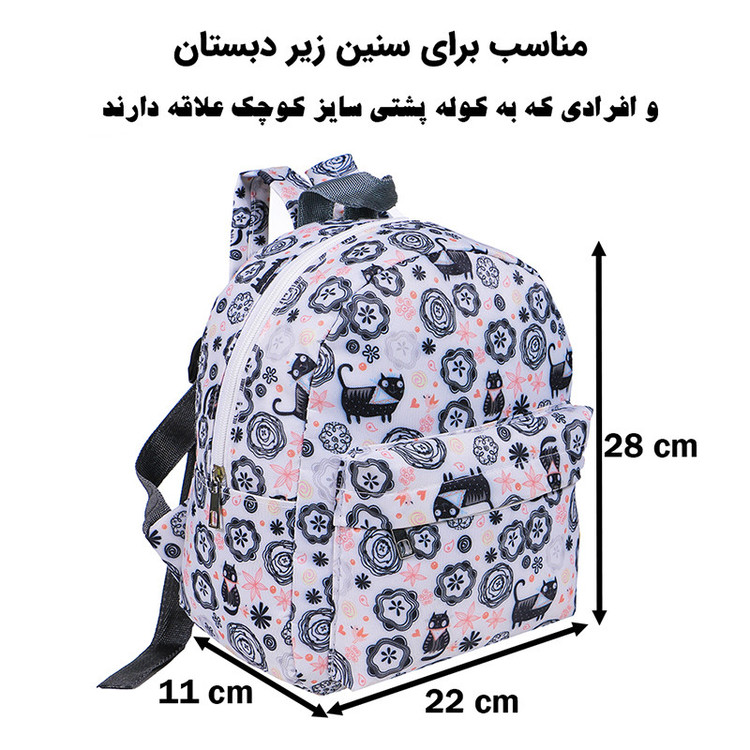 کوله پشتی توریث مدل AA-2304 به همراه جامدادی