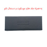 عینک آفتابی موسکوت مدل 6041C2