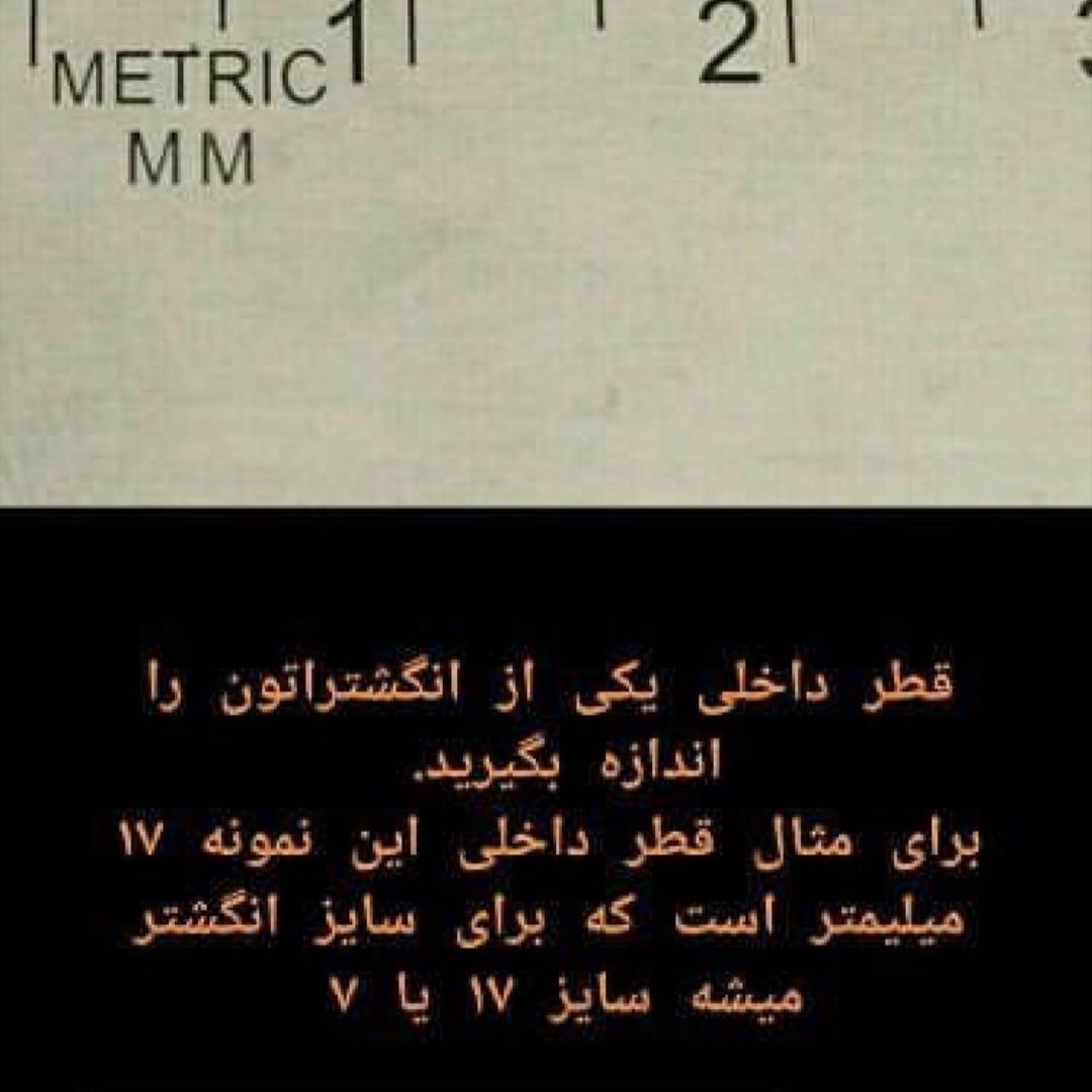 انگشتر مردانه نقره روس کد 91