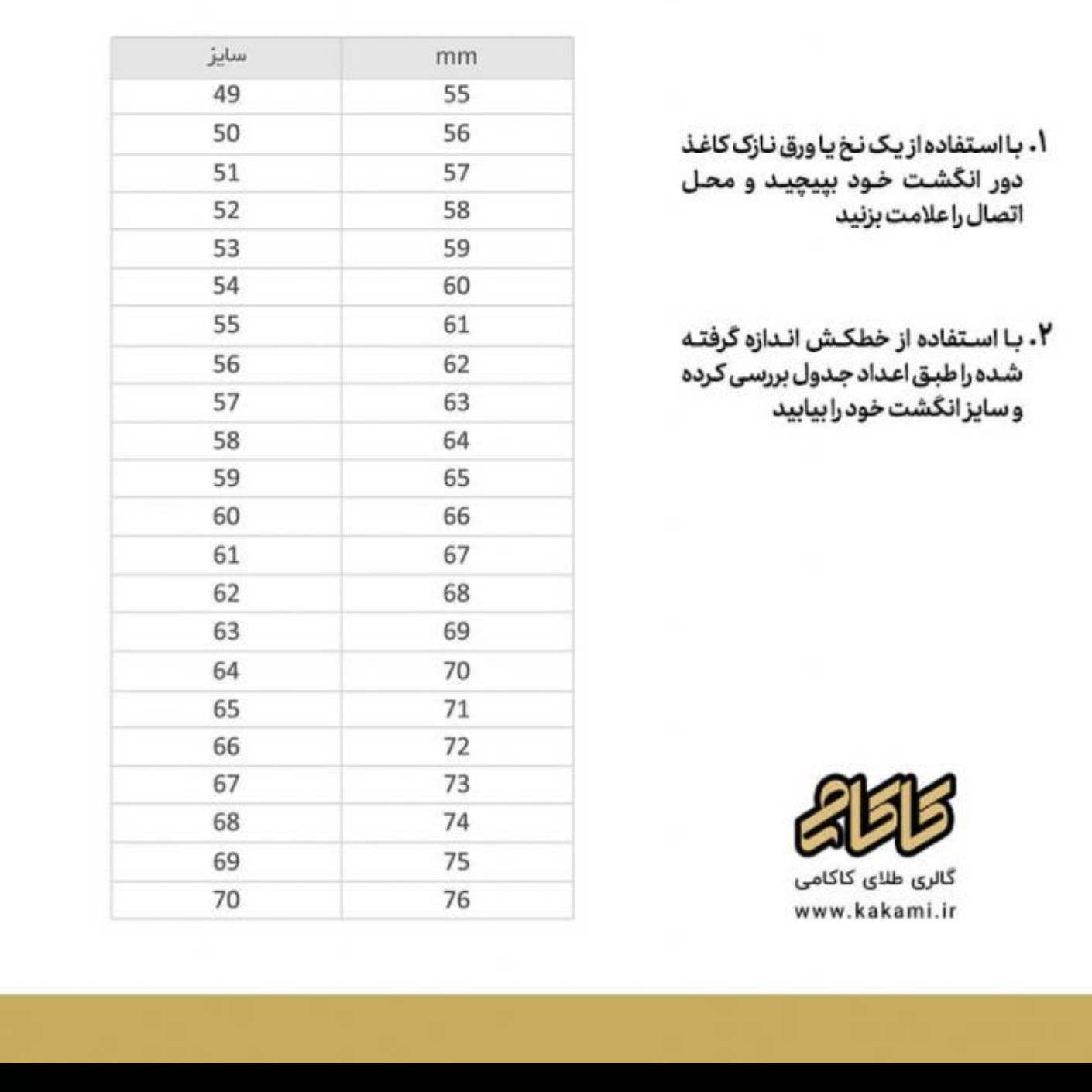 انگشتر مردانه نقره روس کد 91