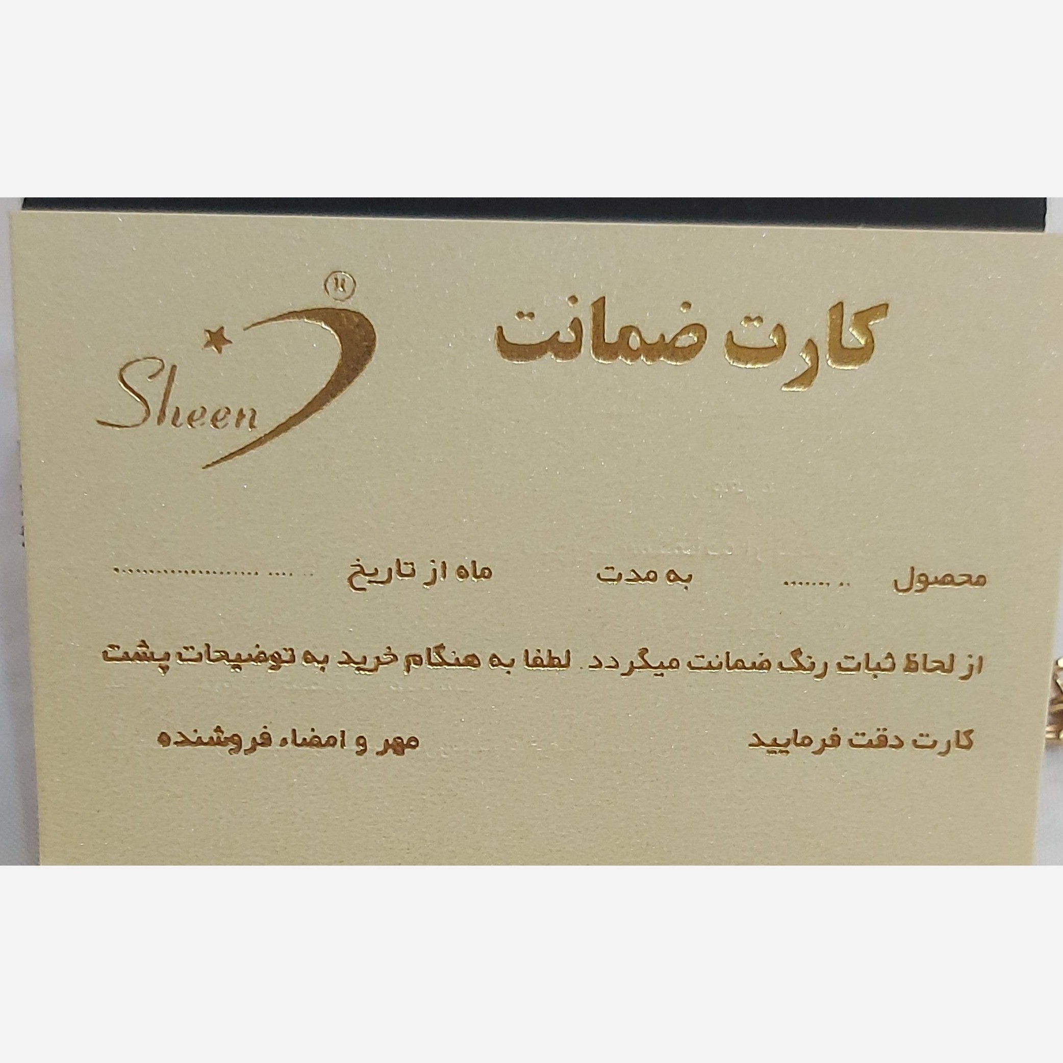 نیم ست و ست زنانه طلا روس