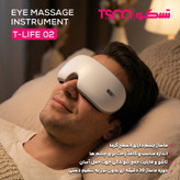 ماساژور برقی چشم تسکو مدل T-life 02