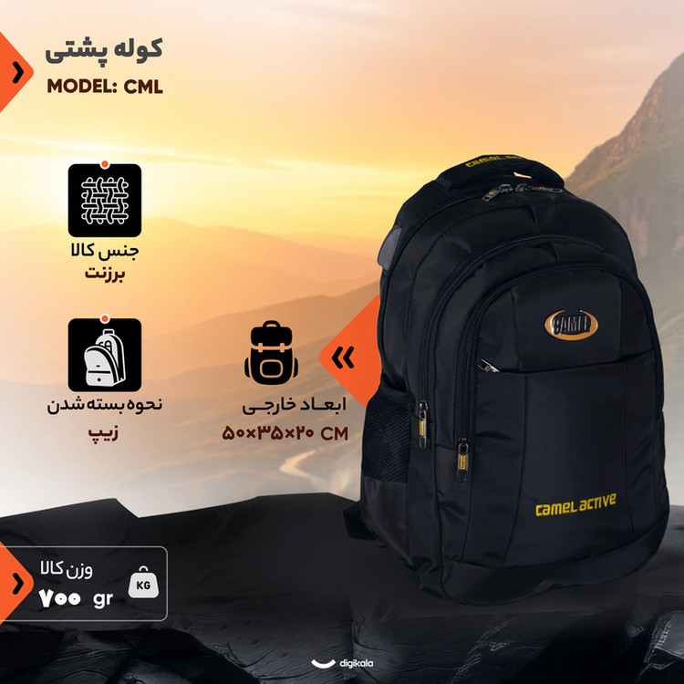 کوله پشتی مدل CML