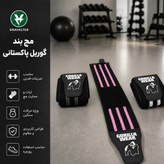 مچ بند گوریل پاکستانی