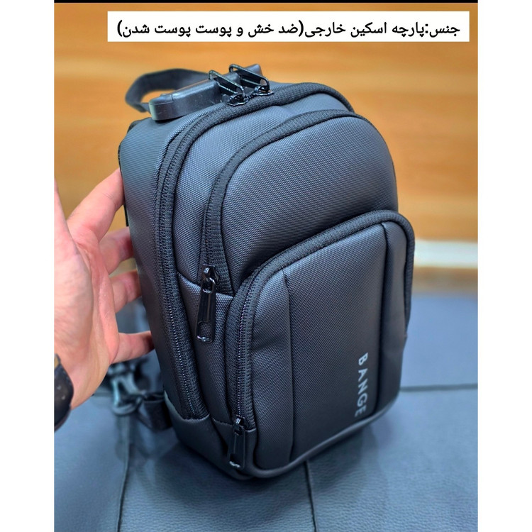 بادی بگ جادار رمزدار بنج (BANGE) کد 1242