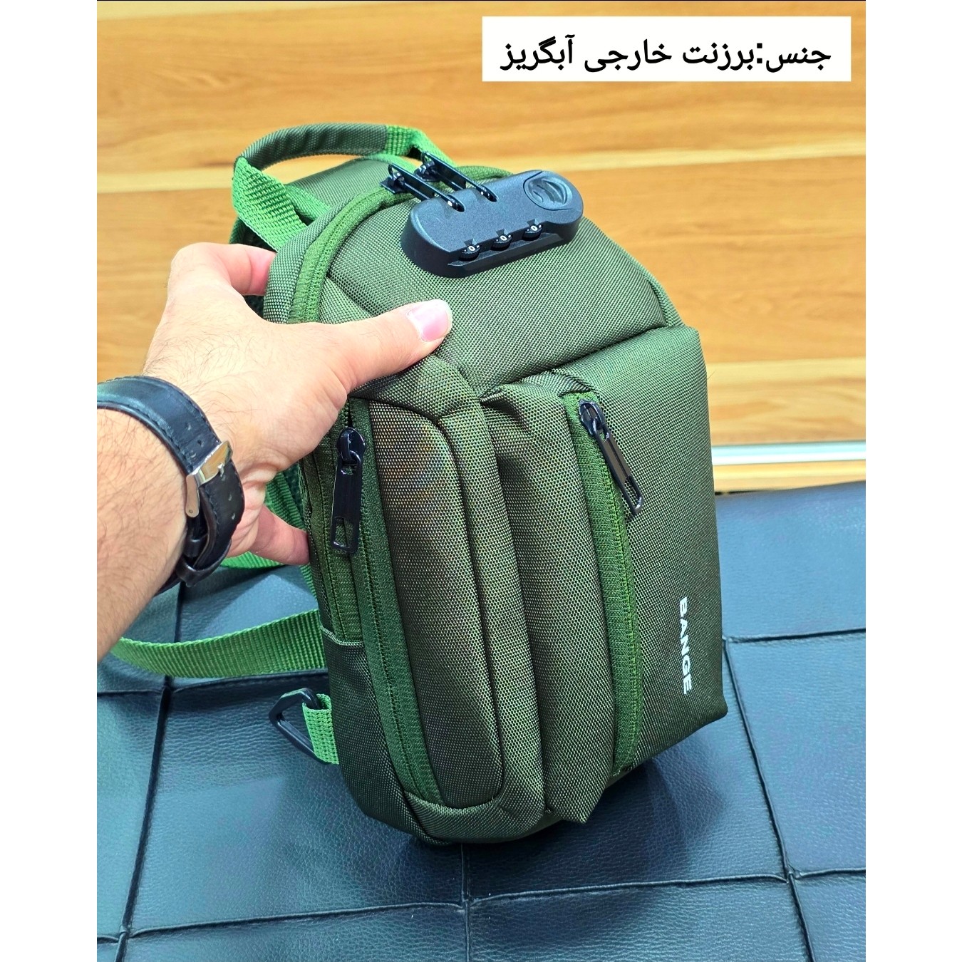 بادی بگ جادار بنج (BANGE) کد 1240