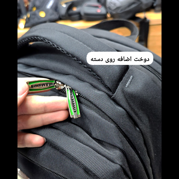 کوله پشتی جادار ماموت (MAMMUT) کد 4264